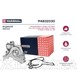 Насос водяной MERCEDES W203,W204,W211,W164 2.5-3.5i 04> MARSHALL